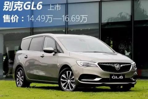 14.49万起，6座版的“小GL8”领衔，4款别克新车集中上市！