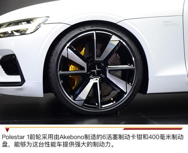 GT跑车/2019年量产 Polestar 1实拍解析
