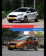 别只关注性能配置 看福克斯哪种配色最适合你