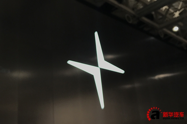 沃尔沃发布全新Polestar品牌 首款车型将2019年下线