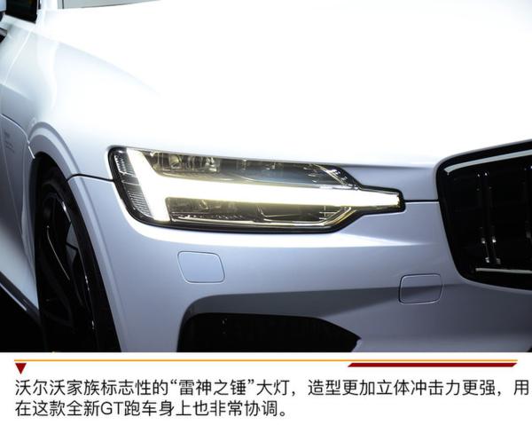GT跑车/2019年量产 Polestar 1实拍解析