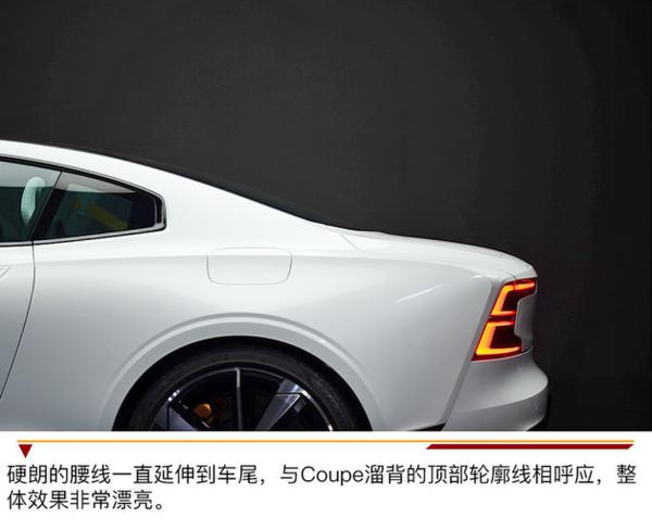GT跑车/2019年量产 Polestar 1实拍解析