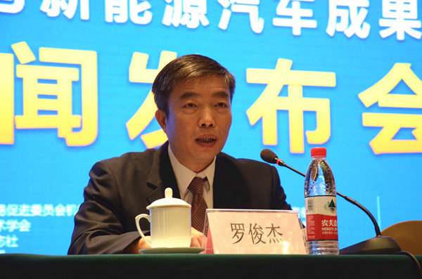 2017中国国际节能与新能源汽车展开幕