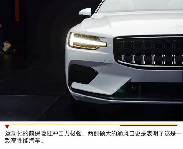 GT跑车/2019年量产 Polestar 1实拍解析