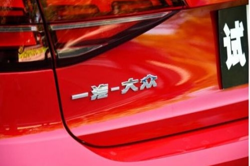 一汽-大众天津工厂即将落成 未来将推电机项目