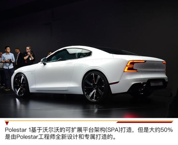 GT跑车/2019年量产 Polestar 1实拍解析