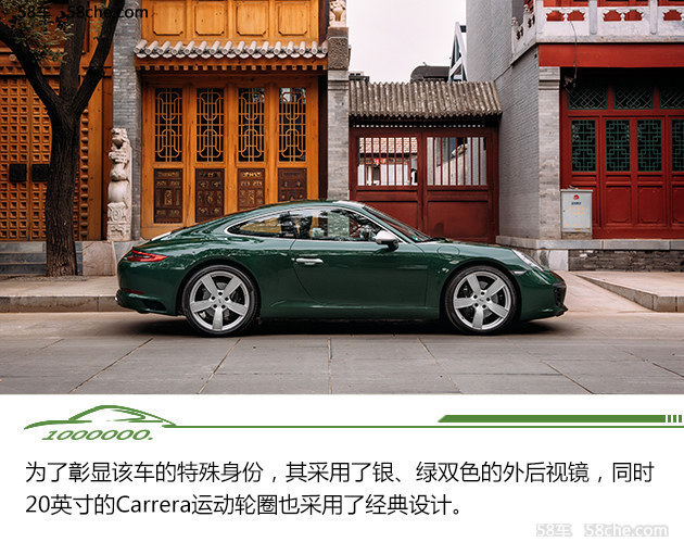 历经54载传承 保时捷第100万台911诞生