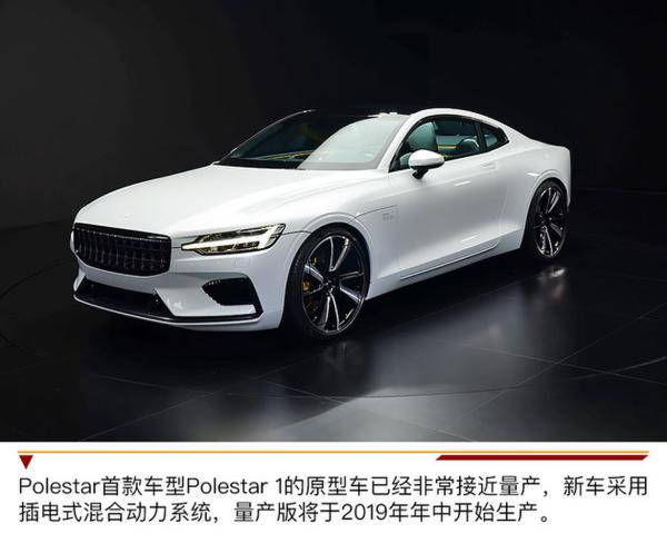GT跑车/2019年量产 Polestar 1实拍解析