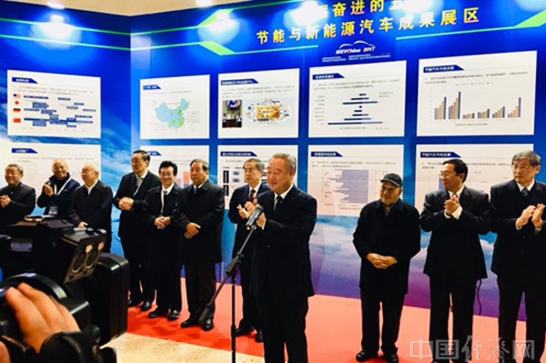 砥砺奋进 2017中国国际节能与新能源汽车展在京开幕