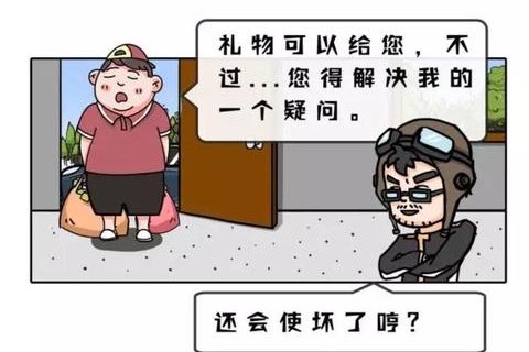 为什么我们靠右行驶，而方向盘却在左边？装B必备！