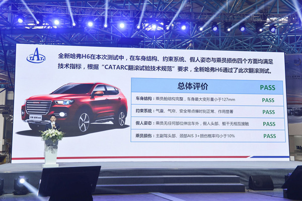 长城翻滚测试真硬,但我想知道它能否软下来