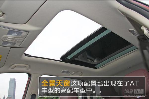 搭6AT更主流 网易试驾长安欧尚A800自动挡