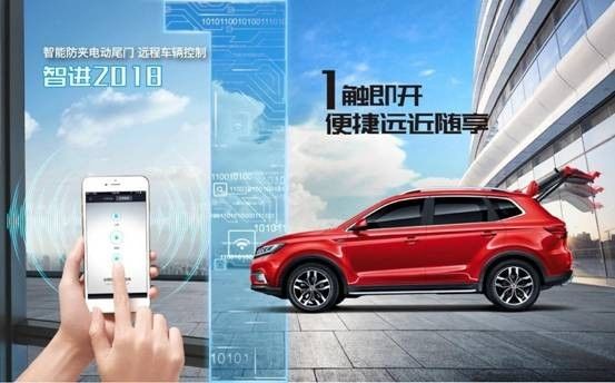 网红改款,2018款荣威RX5全面接入支付宝功能