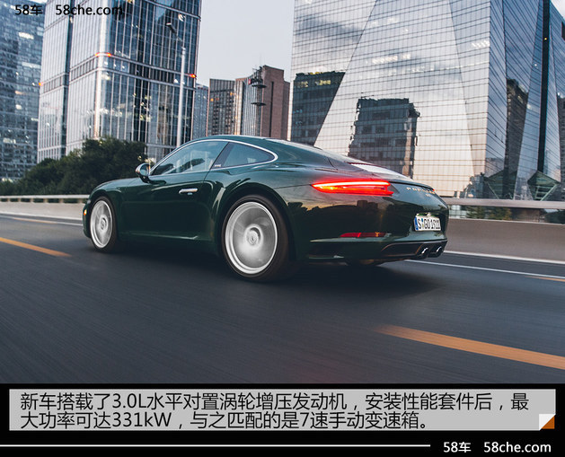 保时捷在华销量增10% 911百万纪念版亮相