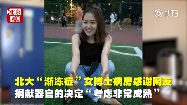 病人口头遗嘱_病人住院图片(3)