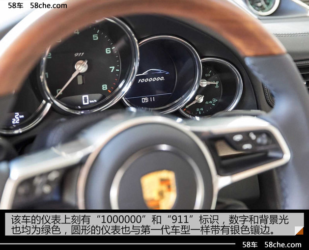 保时捷在华销量增10% 911百万纪念版亮相