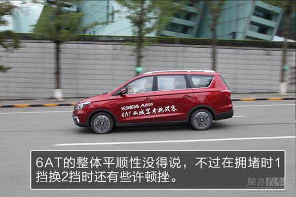 搭6AT更主流 网易试驾长安欧尚A800自动挡