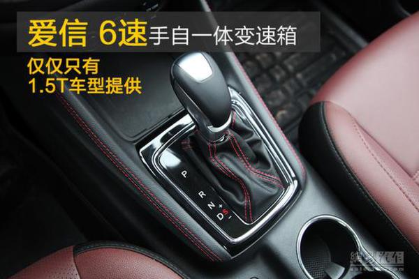 搭6AT更主流 网易试驾长安欧尚A800自动挡