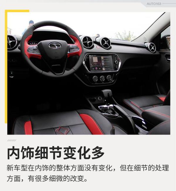 实用配置升级 试驾2018款东南DX3 1.5T