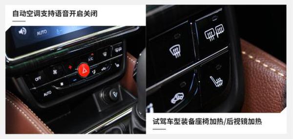 行驶品质提升 网易汽车试驾斯威X7自动挡