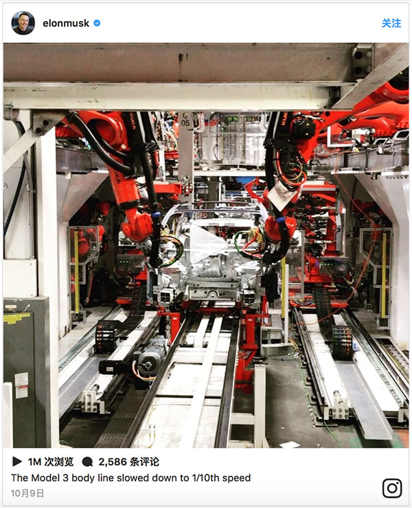 特斯拉Model 3难产到底因为什么?也许车身是关键