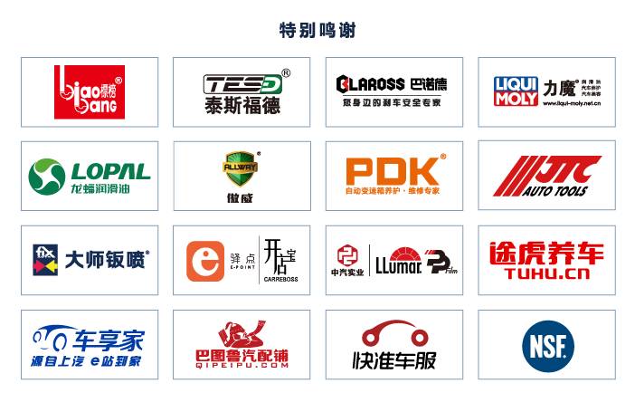 欧亚米修汽车服务连锁投诉多少 欧亚米修汽车服务连锁