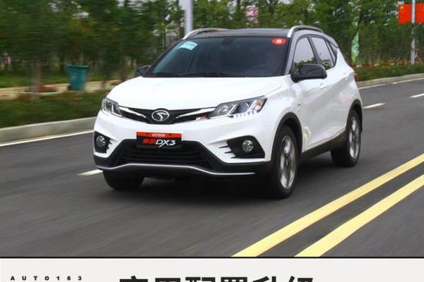 实用配置升级 试驾2018款东南DX3 1.5T