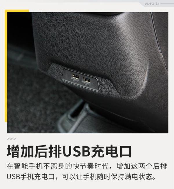 实用配置升级 试驾2018款东南DX3 1.5T