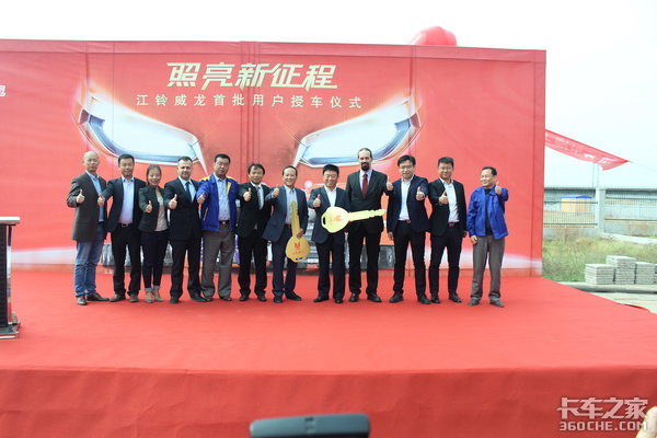 江铃威龙首批交车!路上看到别被迷倒!