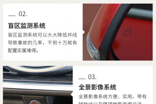 试驾全新绅宝D50