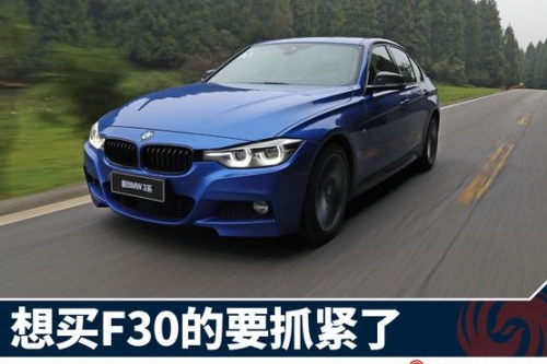 试驾2018款BMW 3系