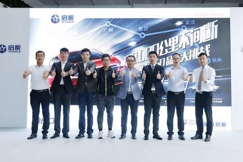 为了证明品质够硬，启辰D60决定连续跑10万公里不停歇！