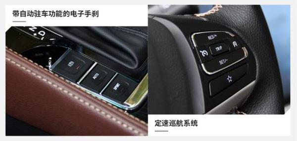 行驶品质提升 网易汽车试驾斯威X7自动挡