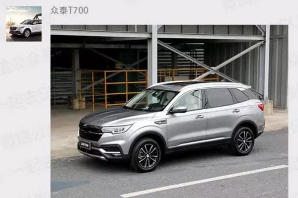 宝骏推全新车型、众泰搞原创......又一大波全新国产SUV曝光！