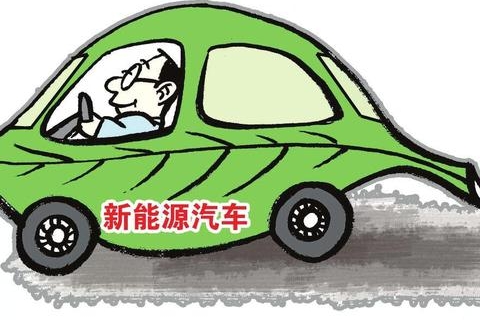 像老司机一样挑新能源车，弄清三点不怕跳“坑”