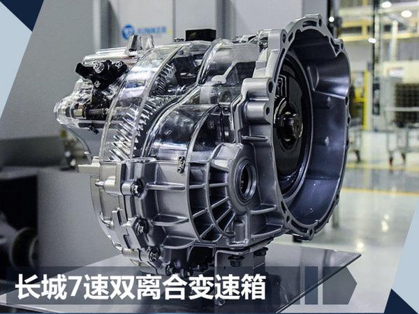 长城汽车将停止与韩国现代合作 换装7速双离合-图1