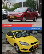 不同配色 风格迥异 福克斯你选对色（shǎi）了吗？