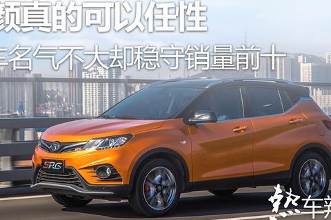 有颜真的可以任性，这车名气不大却稳守销量前十