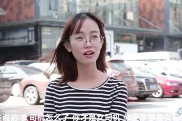 【实地采访】女司机就只能开自动挡？她们的回答逆天了……