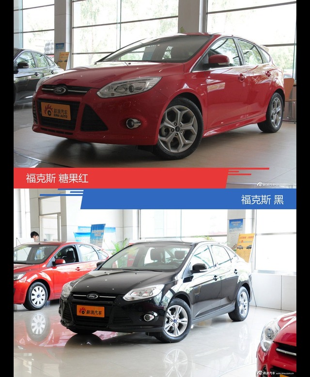 别只关注性能配置 看福克斯哪种配色最适合你