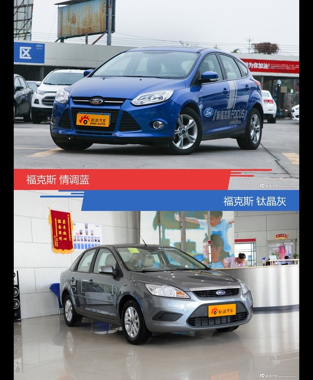 福克斯到底哪种配色最好看？