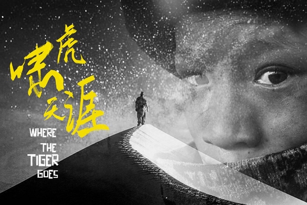 【纪录片】女导演穿越五大无人区：眼前的苟且，也许就是远方的诗