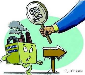 多省市联合宣布限产,轮胎企业很受伤!