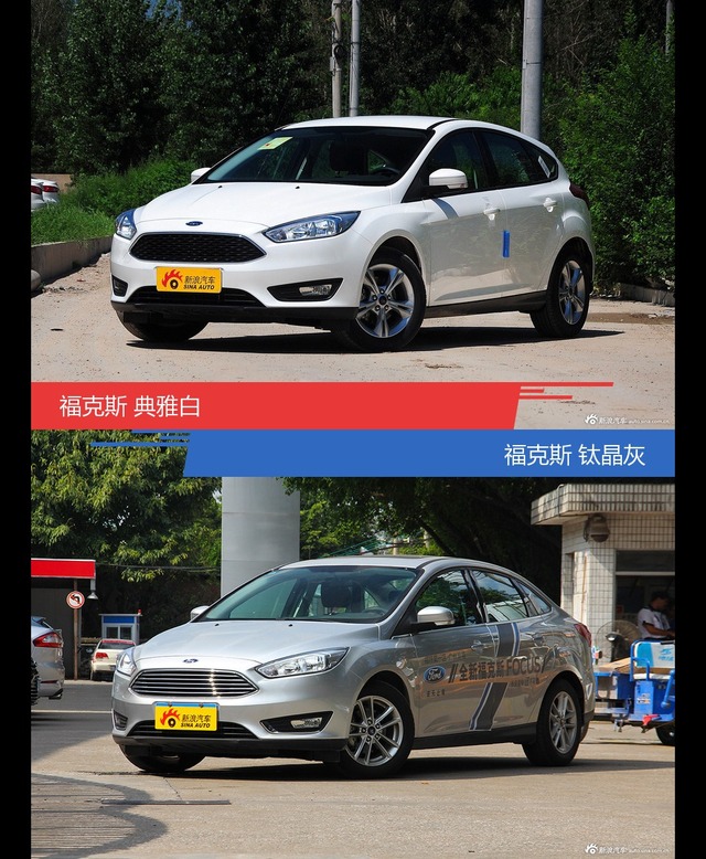 福克斯到底哪种配色最好看？