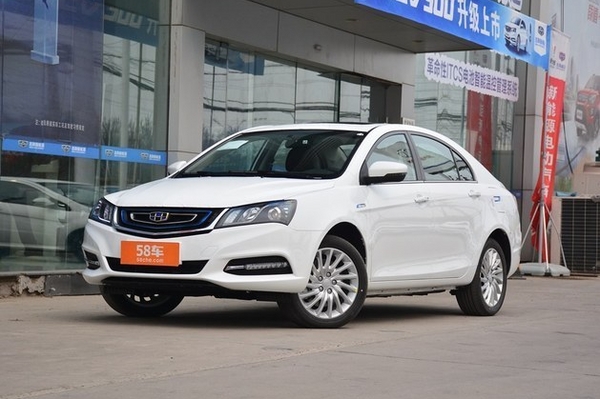 吉利帝豪PHEV预售价公布 预售13-15万元