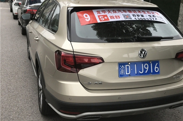 一汽-大众深耕客户 服务永远不只是维修保养