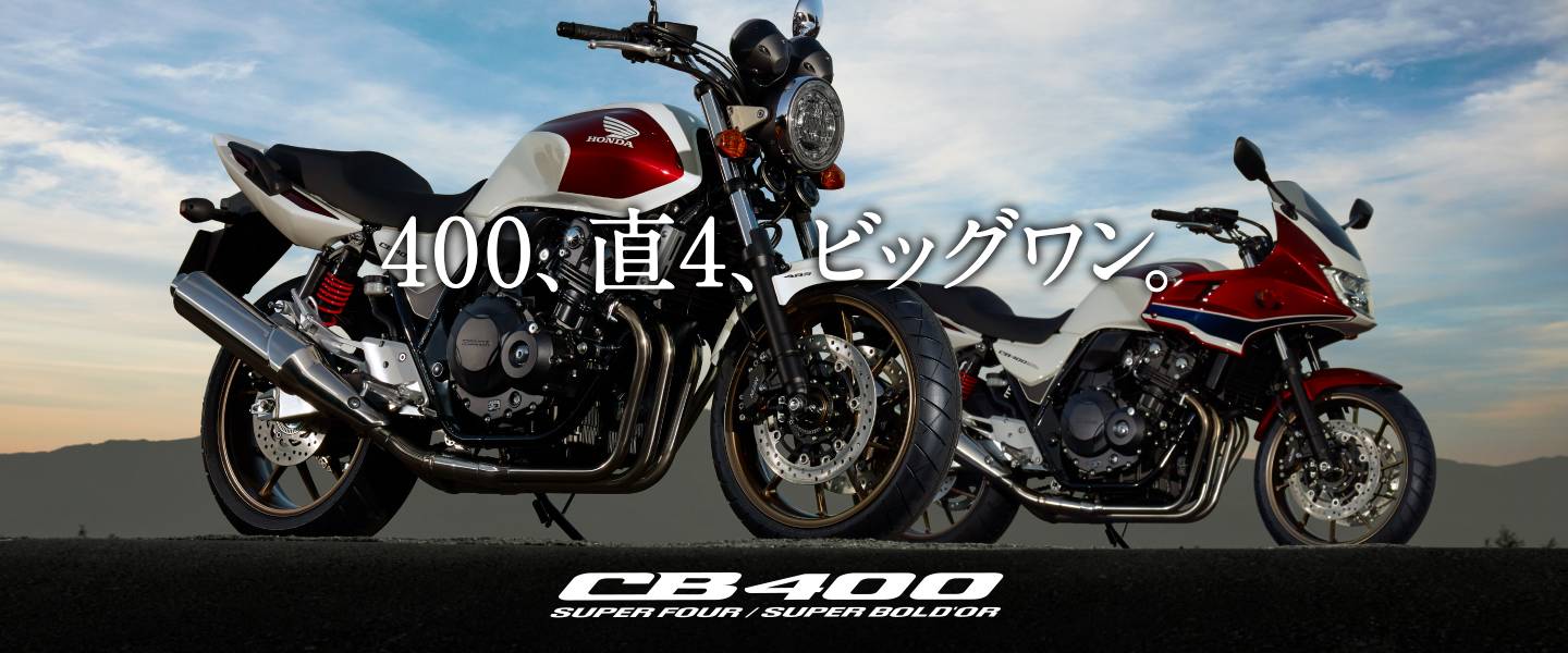 2018款不老神车CB400终于通过环保法,使用全