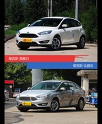 福克斯到底哪种配色最好看？