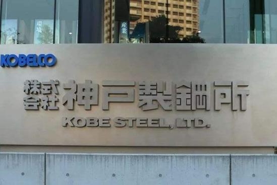 神户钢铁在华合资车企也参与造假