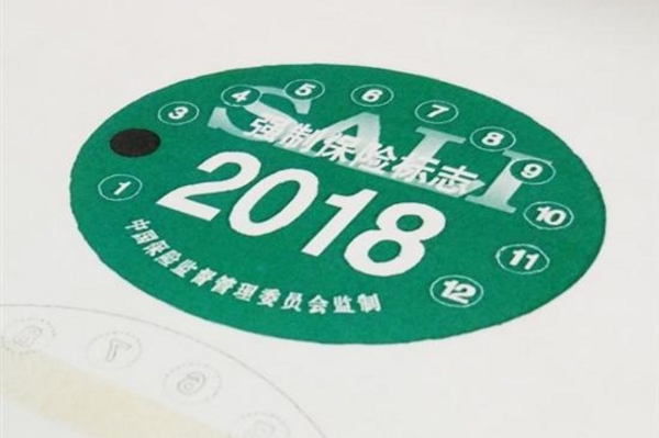 绿标车也挨罚？北京设立实时尾气监测点